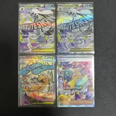 ポケモンカード　メガドリーム　カナリィSAR