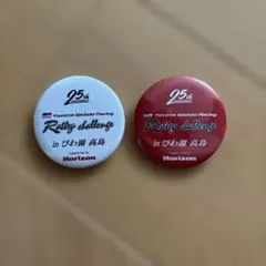 TOYOTA GAZOO Racing 25周年 缶バッジ 2個セット