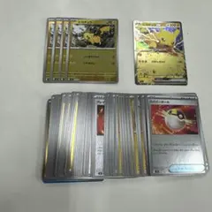 ポケモンカード スタートデッキ ミラー 025/100 SARなし