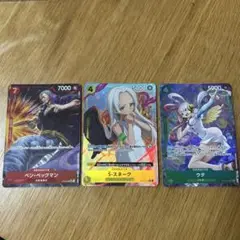 【ワンピースカード】ベンベックマン Sスネーク ウタ 3枚セット