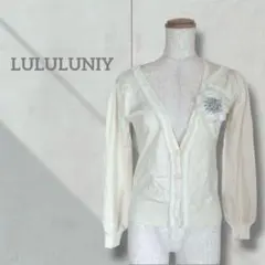 【レディース】カーディガン 白 Vネック 長袖 コサージュ付き 羽織り 薄手