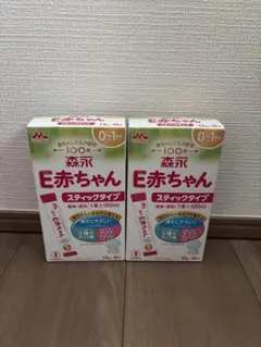 森永 E赤ちゃん スティックタイプ 13g×10本 2箱セットのサムネイル