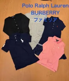 子供服まとめ売り130cm前後 ポロシャツ、ファミリア