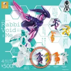 2025年最新】rabbit voidの人気アイテム - メルカリ