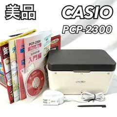 東芝TEC QT-200 一体型POSターミナル レジスター 表示機 スキャナー