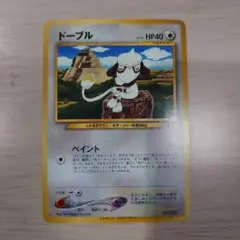 2026年最新】ポケモンカード トレーナーズ vol.の人気アイテム - メルカリ