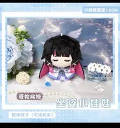原神 少女 コロンビーナ ぬいぐるみ ストラップ付 - メルカリ
