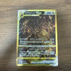 傷特価】ギラティナVSTAR UR S12a 261/172 - メルカリ