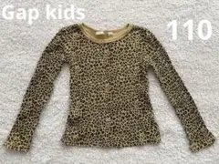 gapkids ギャップキッズ　ヒョウ柄　ワッフル生地　ロンT 110センチ