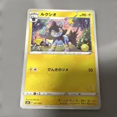 Item thumbnail for item 631be1a4-ea26-4594-a3b3-f691dd75b3ad