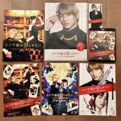 かぐや様は告らせたい Blu-ray 平野紫耀  クリアファイル