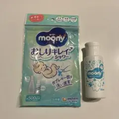 무니 버트 클린 샤워 50ml 클리닝 솔루션 전용, 병 없음
