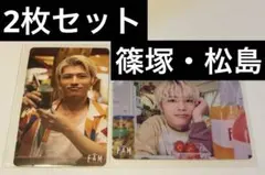 timelesz FAM トレカ 松島聡・篠塚大輝ペア 3枚セット - メルカリ