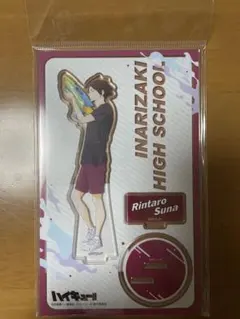ハイキュー 角名倫太郎 すなりんたろう アクスタ アクリルスタンド