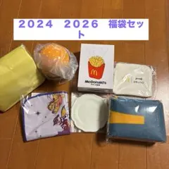 マック福袋　2024 2026セット　まとめ売り