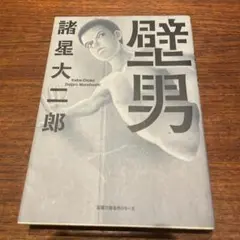 Item thumbnail for item 786a8cea-5e19-4002-bb7a-3811df6e4576