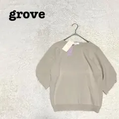 DE0437【グローブgrove】サマーニット【M】半袖 変形袖 ベージュ