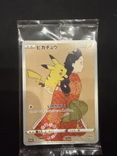 2026年最新】見返り美人 ピカチュウの人気アイテム - メルカリ