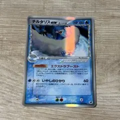 チルタリスex ポケモンカード 拡張パック さいはての攻防 019/068