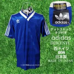 80s adidas タグ付き デサント 西ドイツ デットストック ゲームシャツ