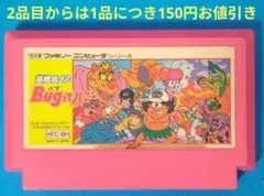 Lily様 リクエスト 5点 まとめ商品