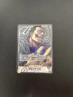 ワンピースカード　クロコダイル リーダーパラレル OP14-079