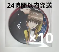 銀魂 一休み 缶バッジ 沖田総悟 - メルカリ