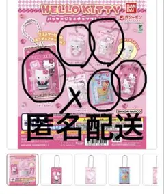 ハローキティ パッケージミニチュアコレクション