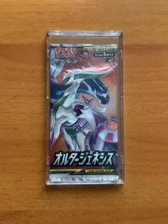2026年最新】ポケモンカード 未開封パック まとめ売りの人気アイテム