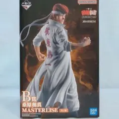 【即購入OK】一番くじ 幽遊白書 B賞 桑原和真MASTERLISE