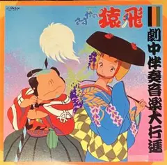 Item thumbnail for item 19eec4da-59bd-4349-a093-7b24b9402ef1