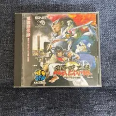 NEOGEO CD 風雲黙示録