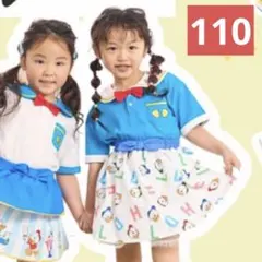 新品　ドナルド　なりきり ディズニー　コスプレ　コスチューム　110 ハロウィン