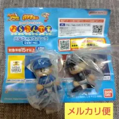 パワプロくん ならぶんです。 パ・リーグ ビジターVer. 2種