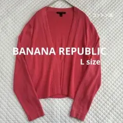 BANANA REPUBLICピンク（ハニーサックル）カーディガン Lコットン混のサムネイル