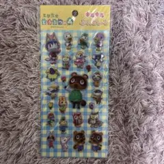 とびだせ どうぶつの森 キラキラぷくっとしーる