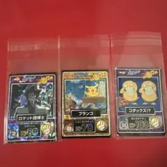 ポケモンカード2枚セット キラ