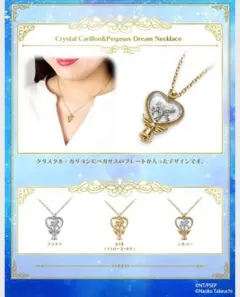 サイボーグ009 MATERIAL CROWN ネックレス グッズ - メルカリ