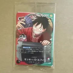 ワンピースカード　一番くじ　プロモーションカード　おまけ付き