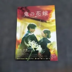 Item thumbnail for item 2f328108-75d8-40fe-b726-9799bb323de8