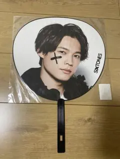 Roughxxxxxx ラフストーンズ SixTONES 松村北斗 うちわ