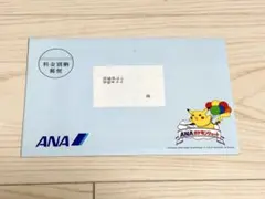 未開封 ポケモンカードANAスペシャルバージョン ANAポケモンジェット