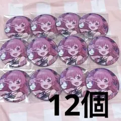 2026年最新】桃井愛莉 缶バッジの人気アイテム - メルカリ