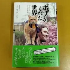 2026年最新】ミクロアドベンチャー！の人気アイテム - メルカリ