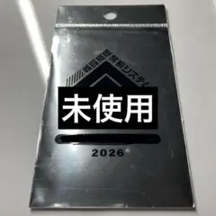 コンパス コラプス WEGO wego ウィゴー 特典