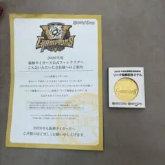阪神タイガース 2003年 優勝記念盾 - メルカリ