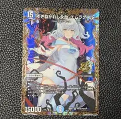 最安値】偽りの希望 鬼丸「終斗」 鬼丸ピリオド 金トレジャー - メルカリ