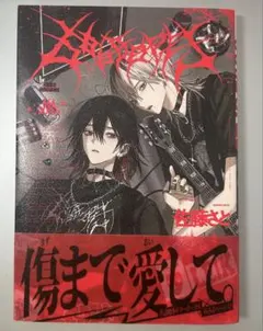 666DOPES 佐藤さと