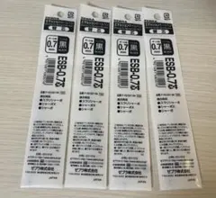 ボールペン替え芯 0.7mm 黒 4本セット