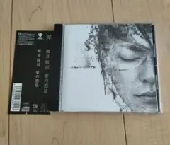 2026年最新】櫻井敦司 愛の惑星の人気アイテム - メルカリ